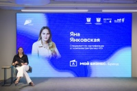 Вчера, 4 июля 2024 г. в Центре "Мой бизнес" Ростовской области специалист по сертификации Янковская Яна Владимировна провела встречу с " с производителями - субъектами малого и среднего предпринимательства Ростовской области. 